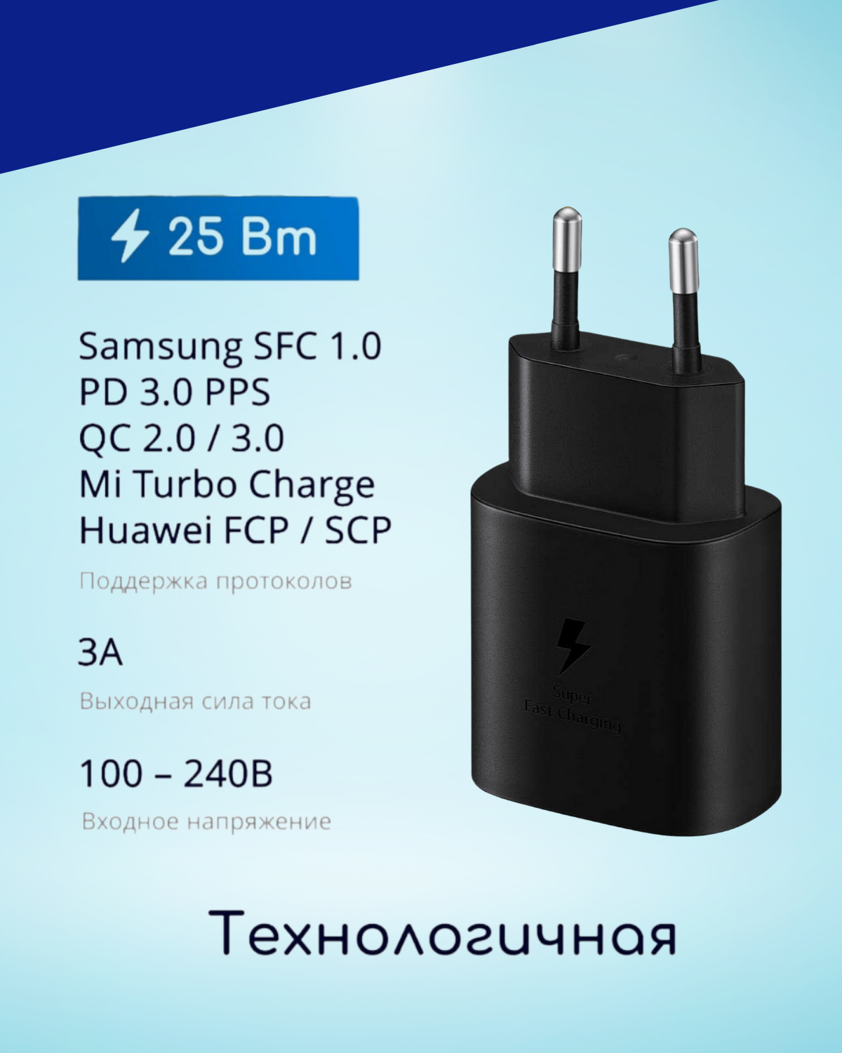 Сетевое зарядное устройство Samsung 15W Power Adapter (быстрая зарядка) EP-T1510XBEGRU с кабелем Type-C to Type-C