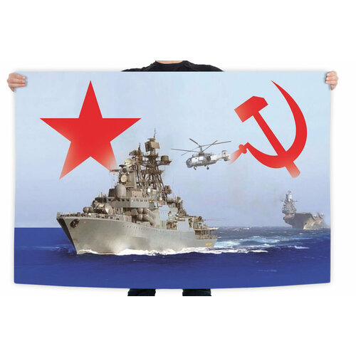Яркий флаг Флот СССР 90x135 см флаг северный флот 90x135 см