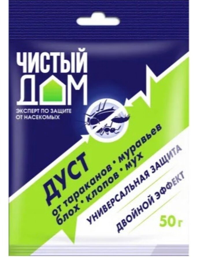 Чистый дом, дуст от тараканов, муравьев, блох, клопов, мух, 50 грамм — фото 1