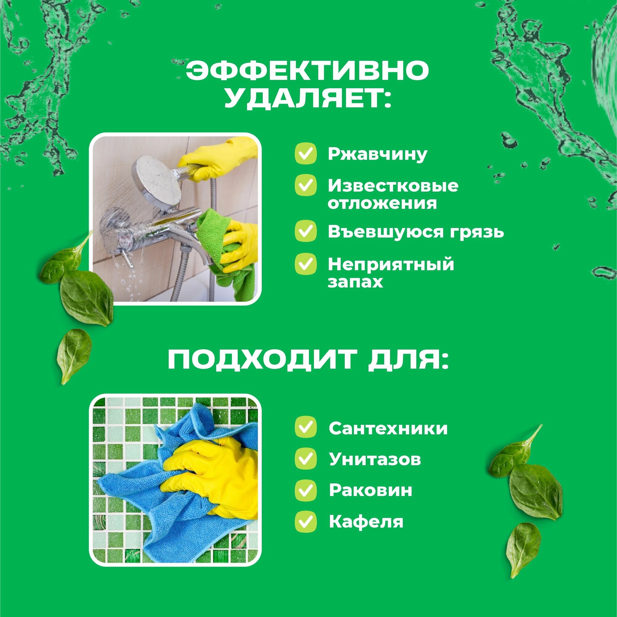 Чистящее средство для сантехники Санокс 5л - фотография № 11