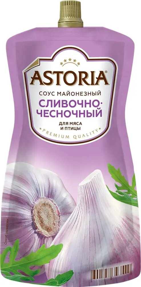 Соус Сливочно - чесночный 42% 2 шт*233 г Astoria