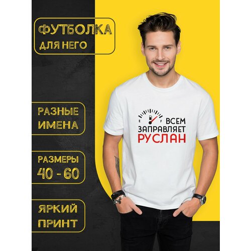 фото Футболка, размер 54, белый нет бренда