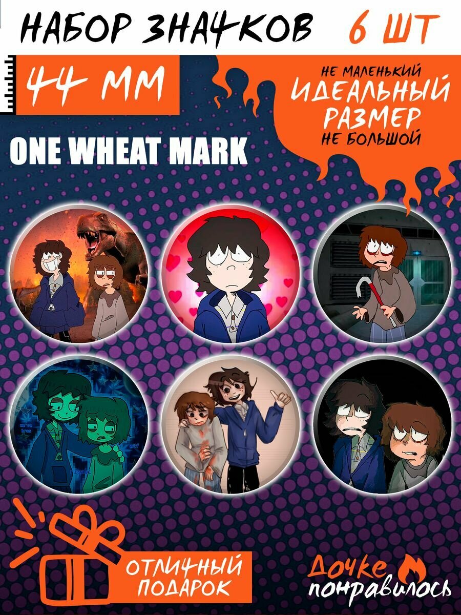 Значки на рюкзак one wheat mark комикс