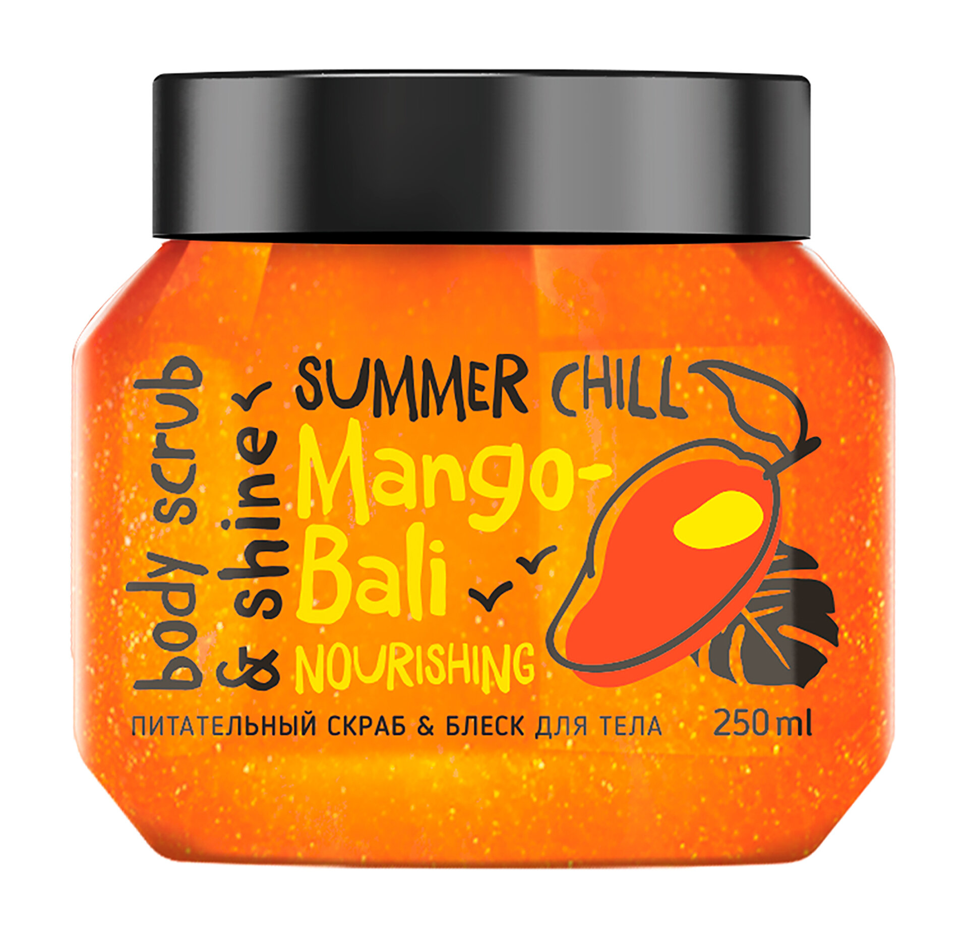 MONOLOVE BIO Скраб-блеск для тела питательный Mango-Bali, Манго, 250 мл