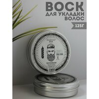 Воск для укладки волос