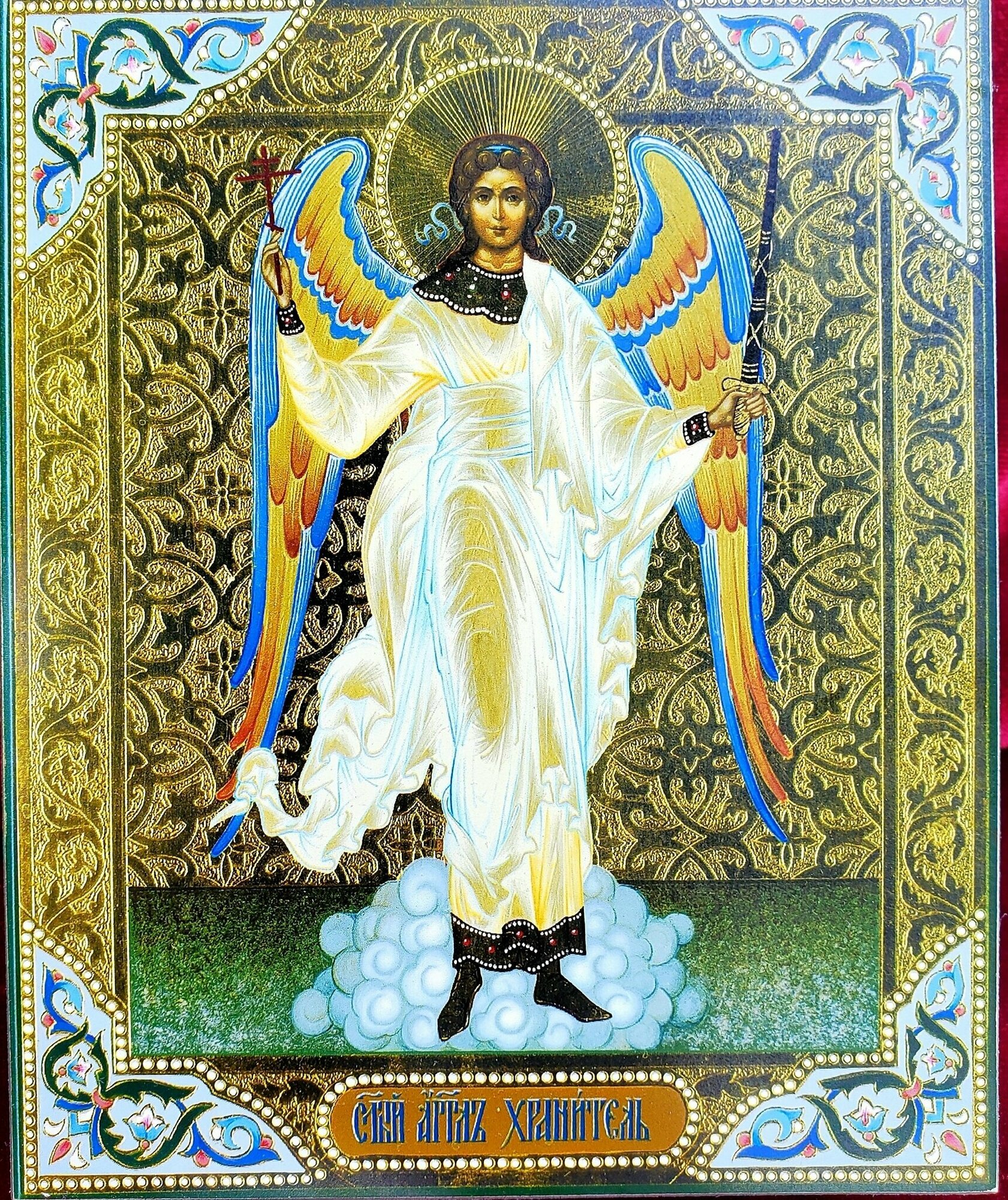 Ангел Хранитель деревянная икона на левкасе (13 см)