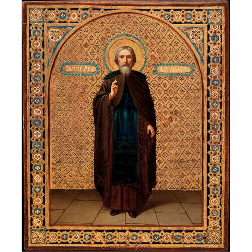 Святой Михаил Малеин деревянная икона на левкасе 26 см