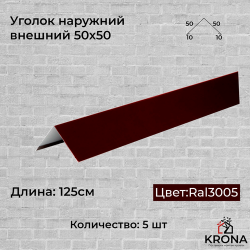 Уголок наружний / внешний красный
