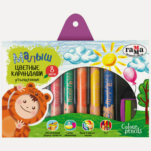 Изображение товара Карандаши цветные Гамма "Малыш", 08цв, утолщенные, заточен, с точилкой, картон. упаковка, европодвес, 286566