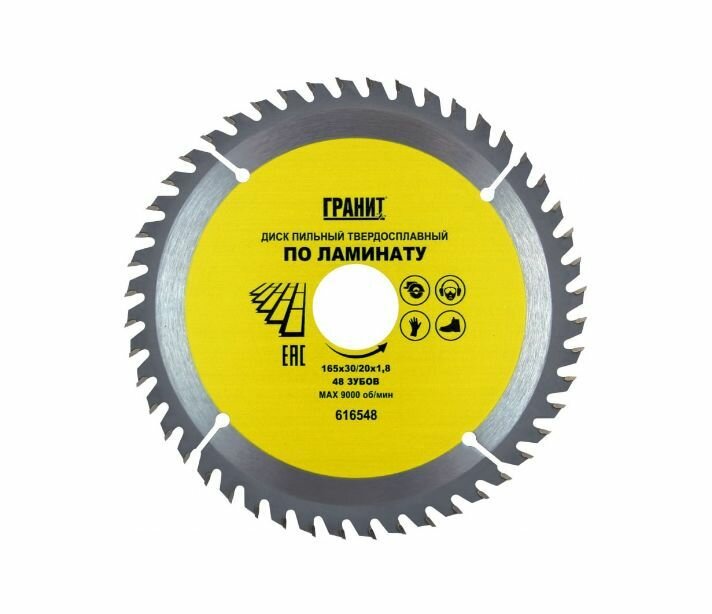 Диск пильный гранит 616548 твердосплавный ПО ламинату 165х30/20_48зуб_18мм ТМ гранит шт