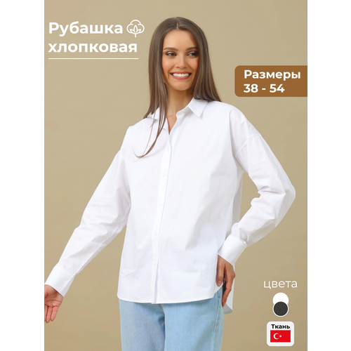 Рубашка  Cosagach, повседневный стиль, оверсайз, длинный рукав, трикотажная, размер 48, белый