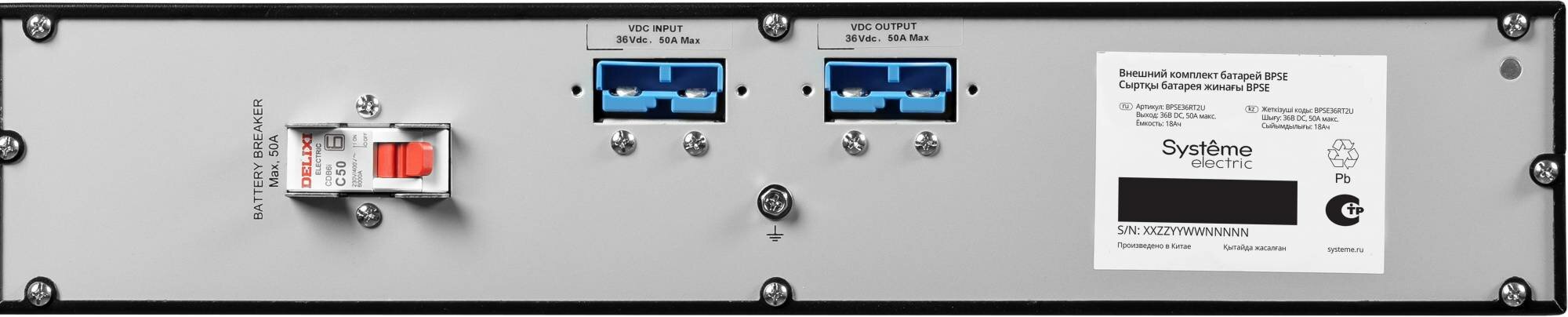 Дополнительная батарея Systeme Electriс External BP, Extended-Run, 36 volts bus voltage, Rack 2U (Tower convertible), compatible with SRVSE1K, SRTSE1-1,5K (BPSE36RT2U) Systeme Electric - фото №7