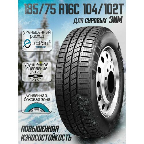 Шины зимние 185/75 R16C 104/102R BLACKLION WINTER TAMER Van