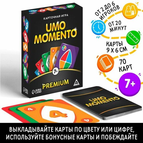 Карточная игра на реакцию и внимание «UMO momento. Premium», 70 карт, 7+ настольная игра umo momento алкогольная игра