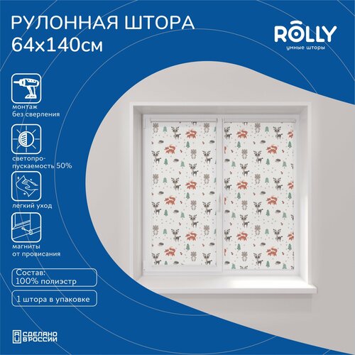 Шторы рулонные Rolly Premium принт \