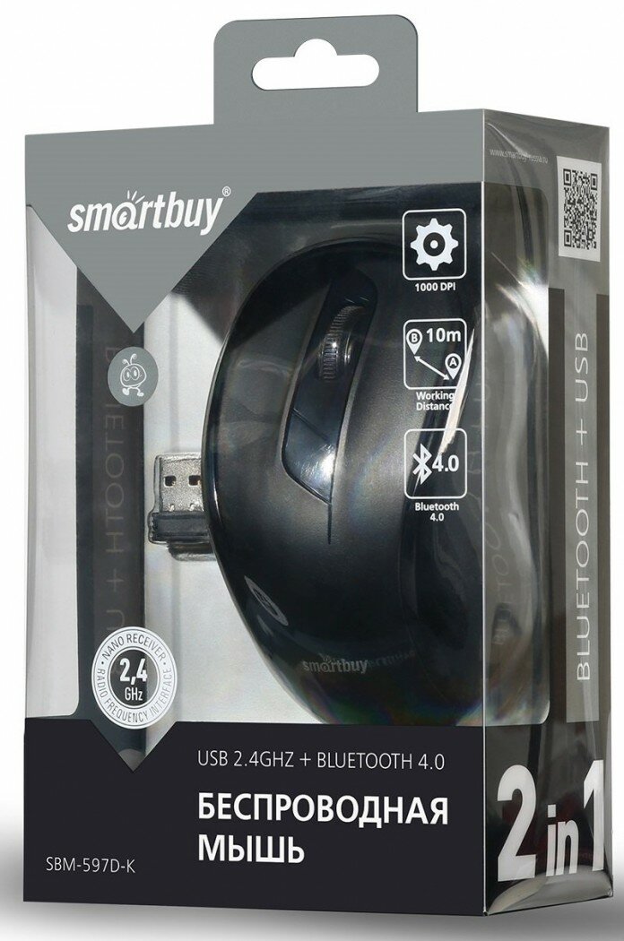 Мышь Wireless SmartBuy - фото №7