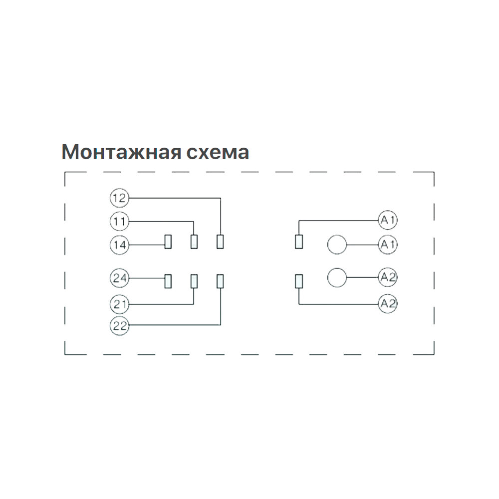 Реле промежуточное на DIN-рейку 12V DC в сборе (ML00000291)