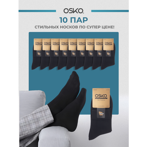 Носки OSKO, 10 пар, размер 41/47, черный носки мужские набор без шва чёрные комплект 10 пар оско osko премиум класса