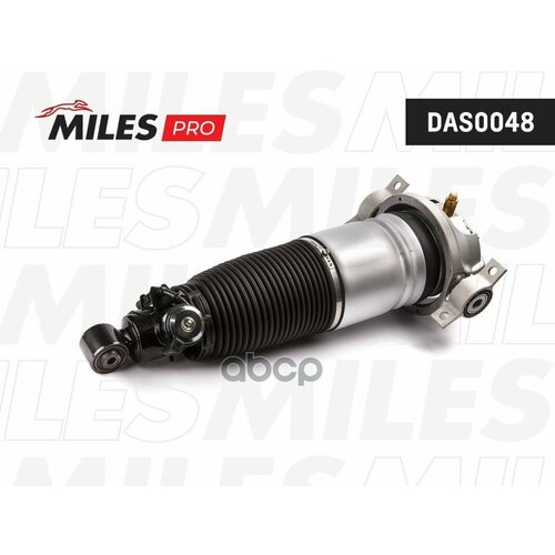 Пневмоамортизатор Задний Левый Audi Q7 / Porsche Cayenne (Bilstein 45-240973) Das0048 Miles арт. DAS0048