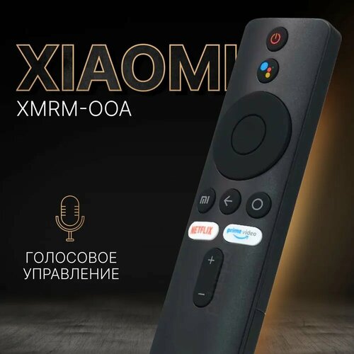 Голосовой пульт для Xiaomi Mi TV MSSP1, 4A, 4S, Box, Stick / для ТВ и приставки Ксиоми Android TV с Bluetooth, Google Assistant, Netflix, Prime Video