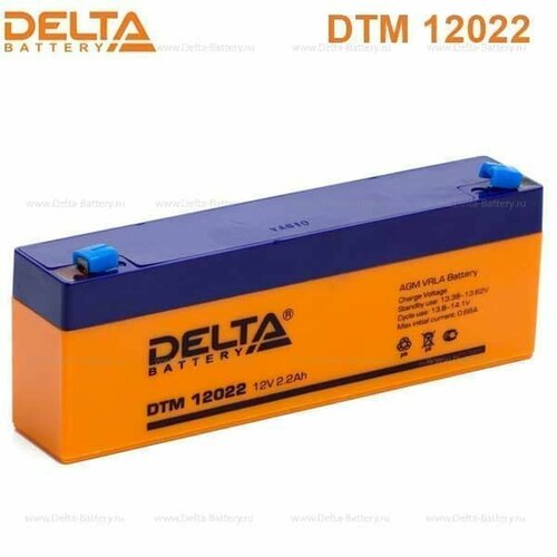 Аккумулятор 12В/2.2Ач | код DTM 12022 | Delta (5шт. в упак.) delta аккумулятор delta dtm 12022 12в 2 2ач 178x35x67 мм прямая