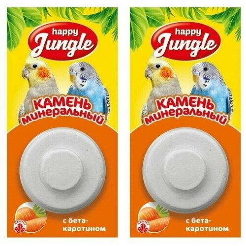 Happy Jungle Минеральный камень для птиц с бета-каротином, 14 г, 2 шт.