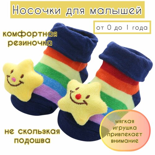 фото Носки размер 8/10, синий тут уютно