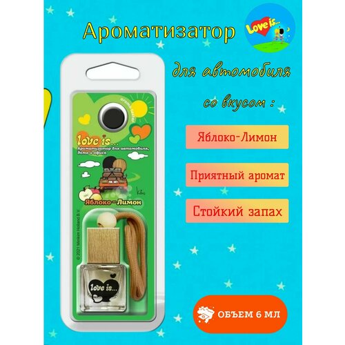 Ароматизатор для автомобиля LOVE IS.