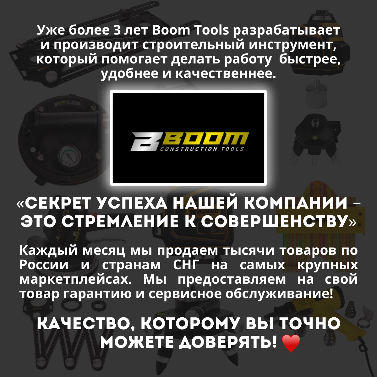 Пила аккумуляторная цепная мини BOOM TOOLS. В комплекте 2 аккумулятора и кейс. - фотография № 4