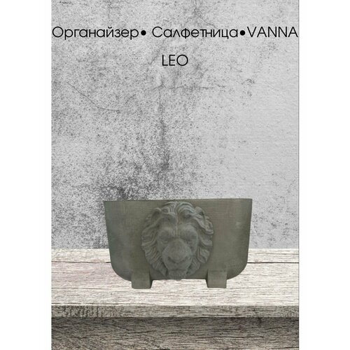 Салфетница интерьерная Лофт 850₽