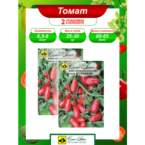 томаты черри красные кг Семена Томат Уникум F1 раннеспелые черри 10 шт./уп. х 2 уп.