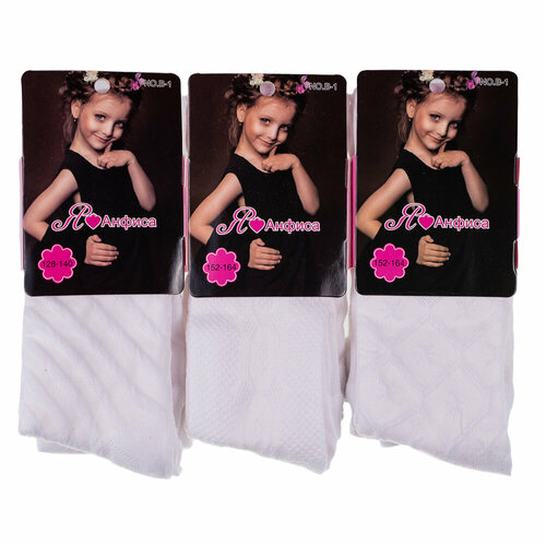 Колготки , 3 шт., размер 140-152, белый