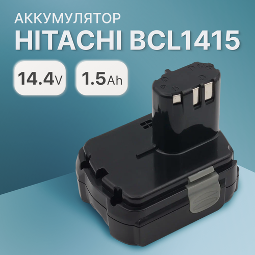 Изображение товара Аккумулятор для Hitachi 14.4V 1.5Ah BCL1415 / DS14DCL / BCL1430 / EBL1430 / DS14DFL