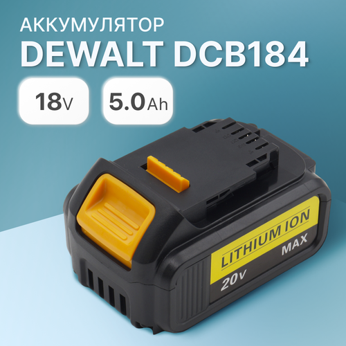 Аккумулятор для DeWALT 18V 5Ah DCB184 / DCB184-XJ аккумулятор для электроинструмента dewalt dcb184 20v 5 0ah