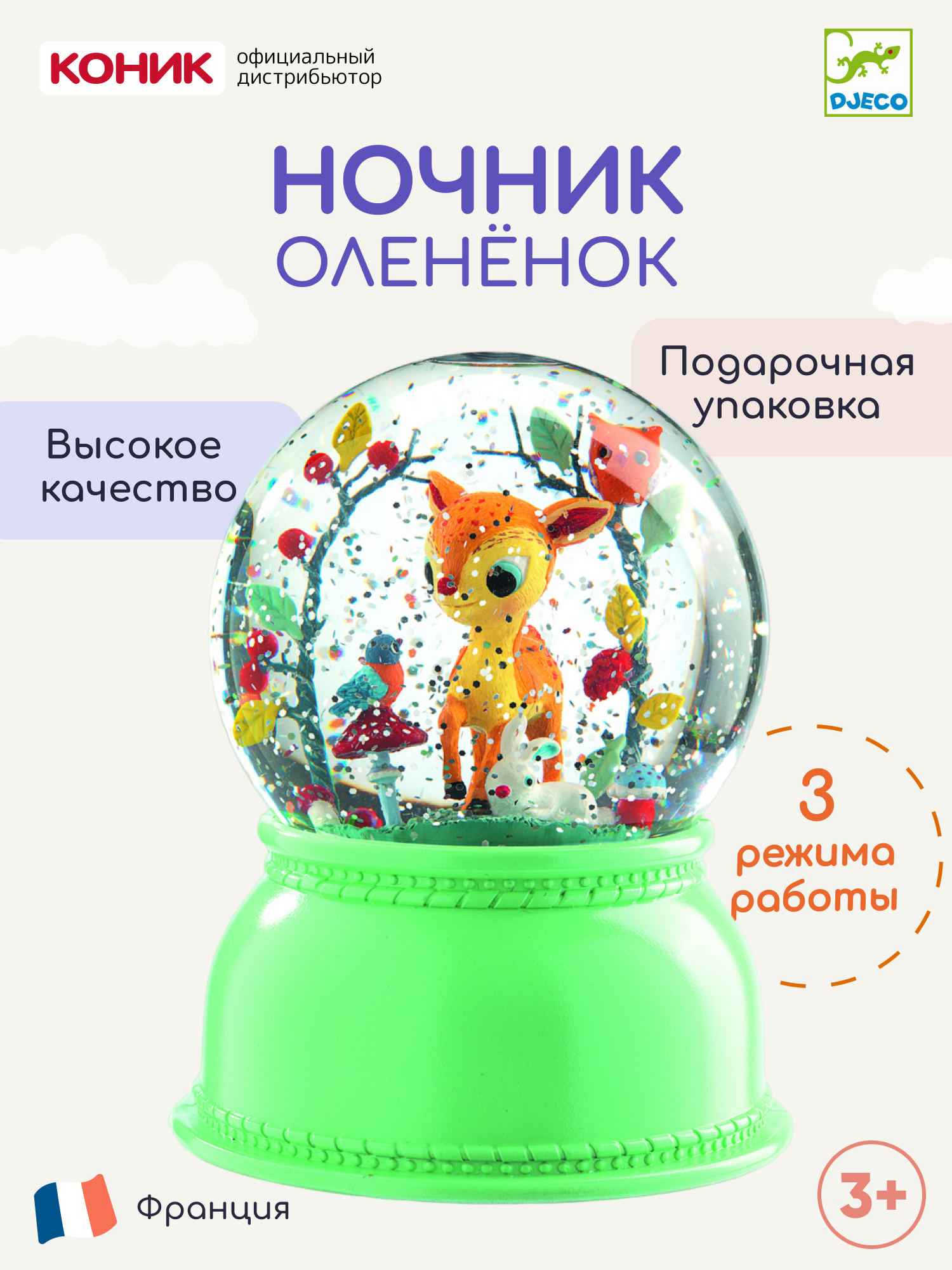 Ночник Djeco Олененок DD03401