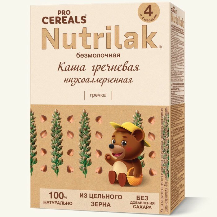 Каша гречневая Nutrilak Premium Pro Cereals цельнозерновая безмолочная, 200гр - фото №17
