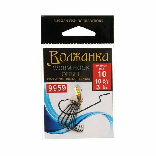 фото Крючки volzhanka worm offset hook №10, 10 шт