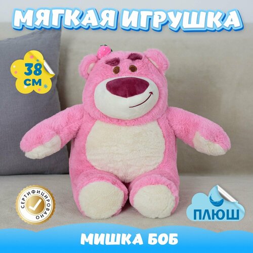 фото Мягкая игрушка мишка для девочек мальчиков / плюшевый медведь для малышей kidwow розовый 38см