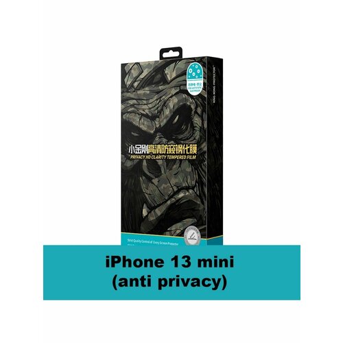 Защитное стекло iPhone 13 Mini