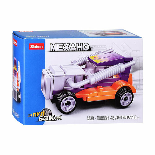 конструктор karolina toys 40 0023 48 деталей 48 дет Конструктор пластиковый детский Фиолетовый огонь SLUBAN M38-B0888H Механо (48 деталей)