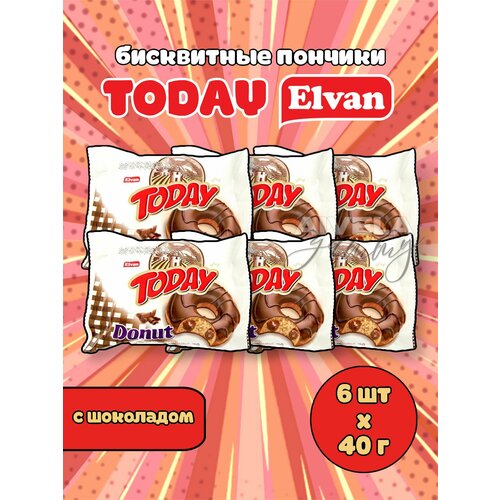 Elvan Today Donut Chocolate/   /        6 