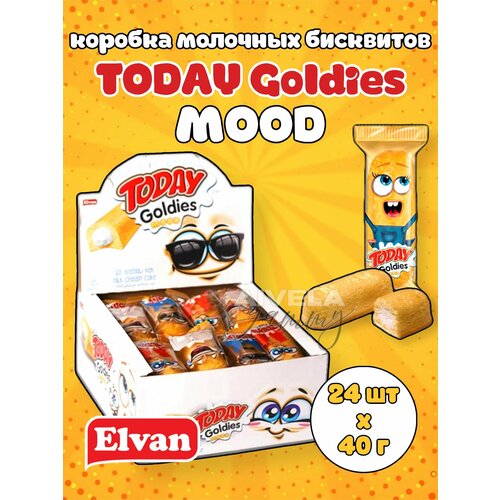 Elvan Today Goldies Mood/ Коробка бисквитов для детей с молочной начинкой в индивидуальных упаковках в виде смайликов 24 пирожных