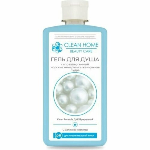 Гипоаллергенный набор CLEAN HOME BEAUTY CARE 586_B 449₽