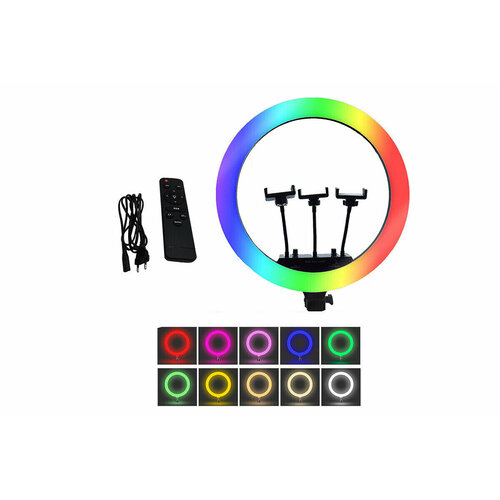 Кольцевая лампа 45 см RGB 18 со штативом 70-210 см пультом 499900₽