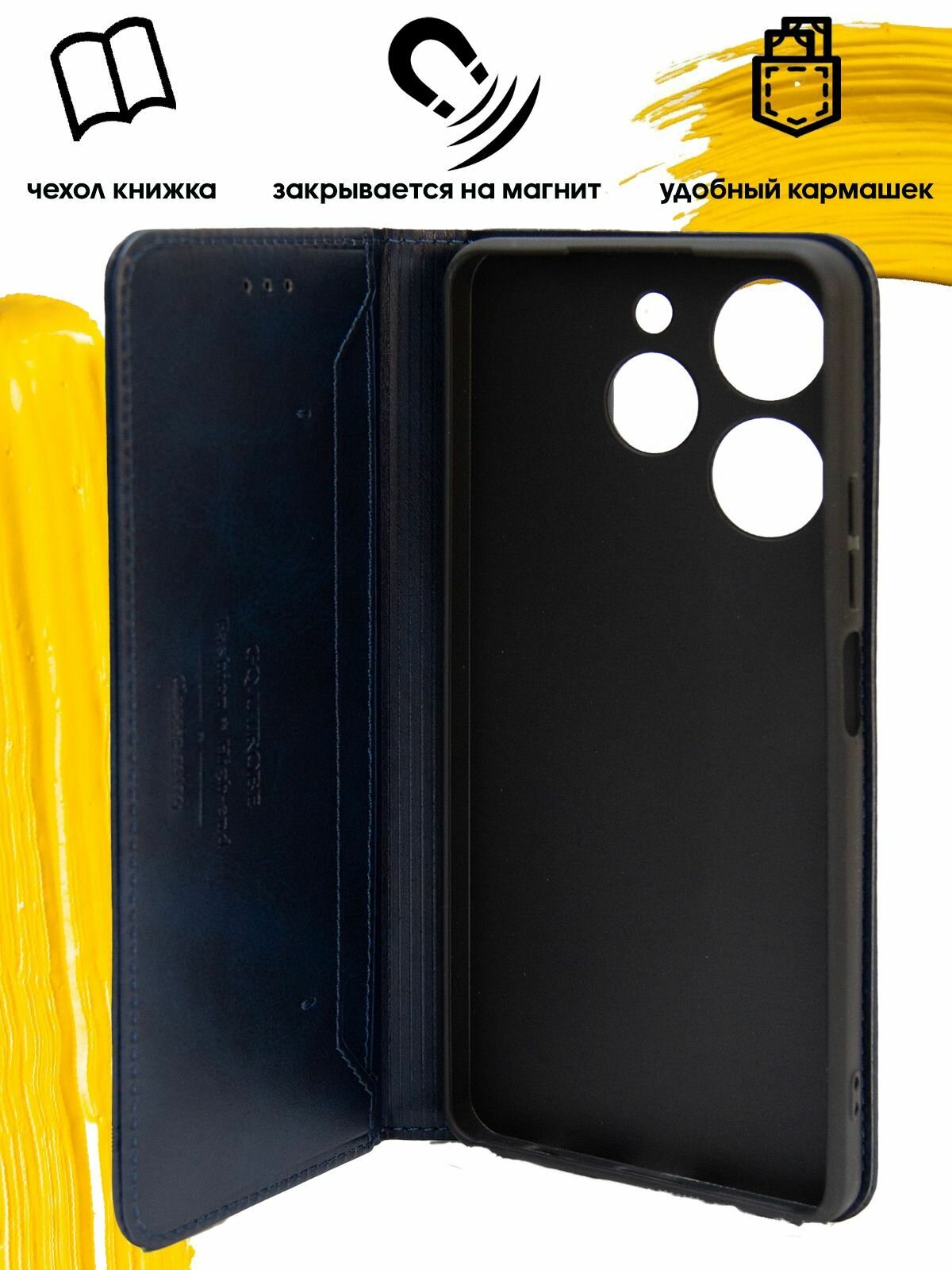 Чехол книжка для Tecno Spark 10 Pro / текно спарк 10 про GQ.UTROBE синий — фото 1