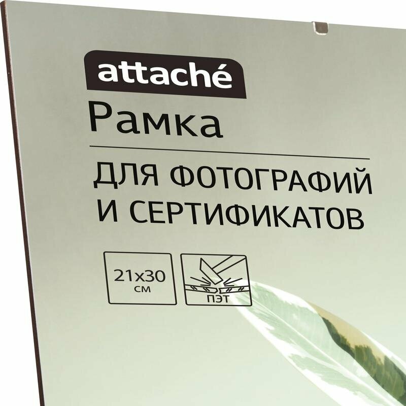 Рамка клип Attache А4 21х30 см, 1603603