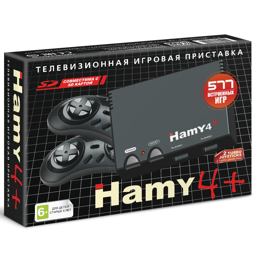 Игровая Приставка "Hamy 4+" (16+8 Bit) (577в1) Черная