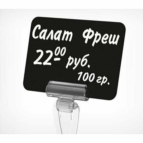 Табличка для нанесения надписей меловым маркером BB A7 пластиковая черная 20 штук в упаковке, 660143