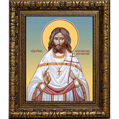 Константин Широкинский священномученик пресвитер. Икона на холсте. икона константин великий размер 8 5 х 12 5 см