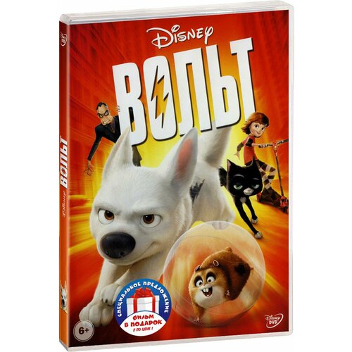 Вольт / Франкенвини (2 DVD)